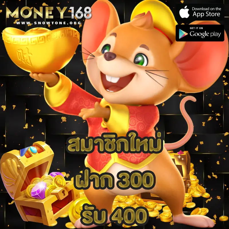 money168 ทางเข้า